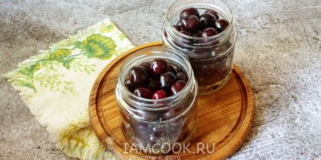 маринованная вишня