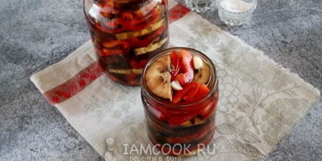 маринованные баклажаны с перцем на зиму