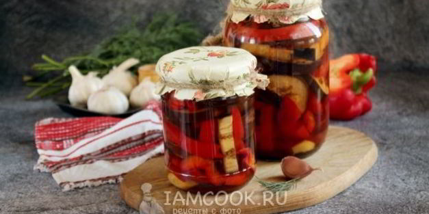 маринованные баклажаны с перцем на зиму