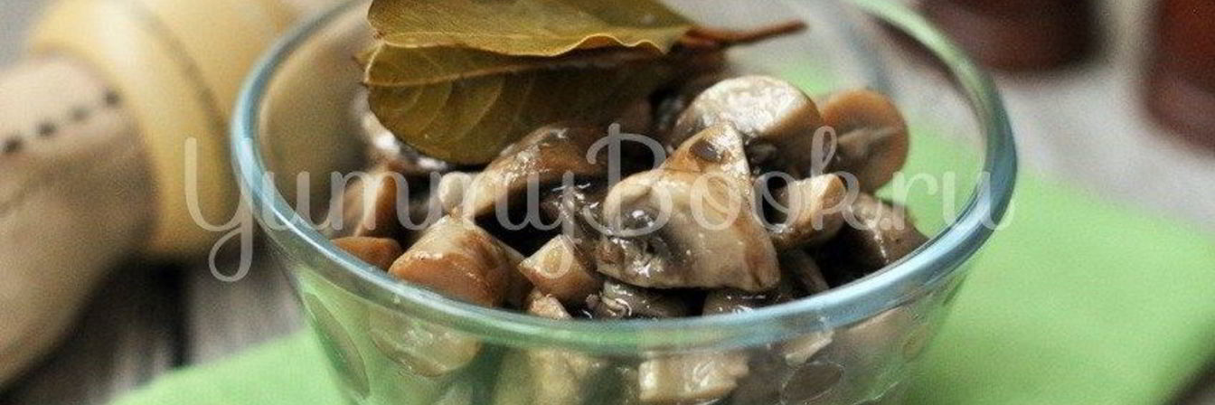 Маринованные шампиньоны