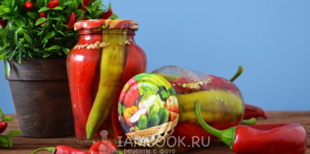перец острый, маринованный холодным способом