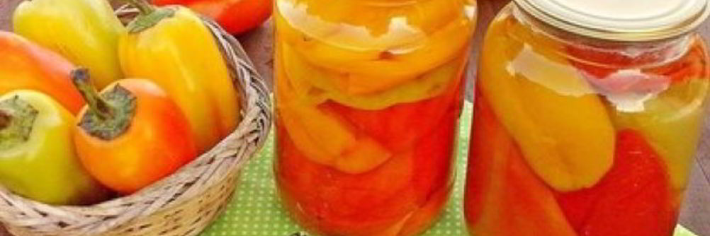 Перец для фарширования на зиму