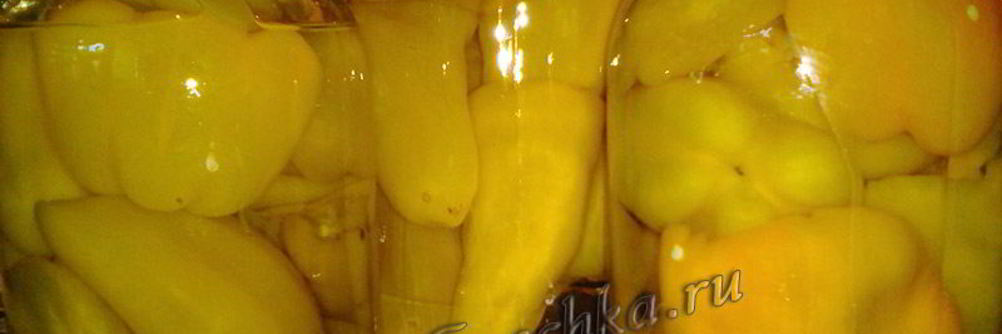 Перец на зиму для фарширования