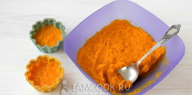 пюре из тыквы на зиму