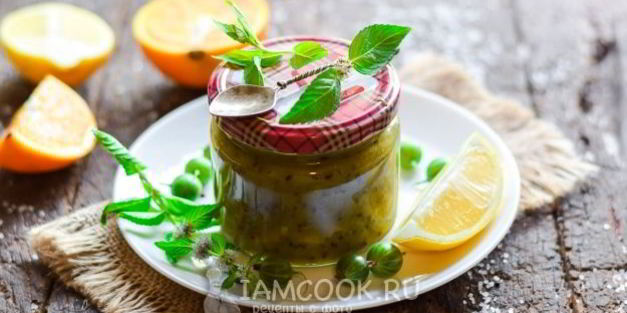 варенье из крыжовника с лимоном и апельсином