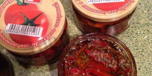 вяленые помидоры just