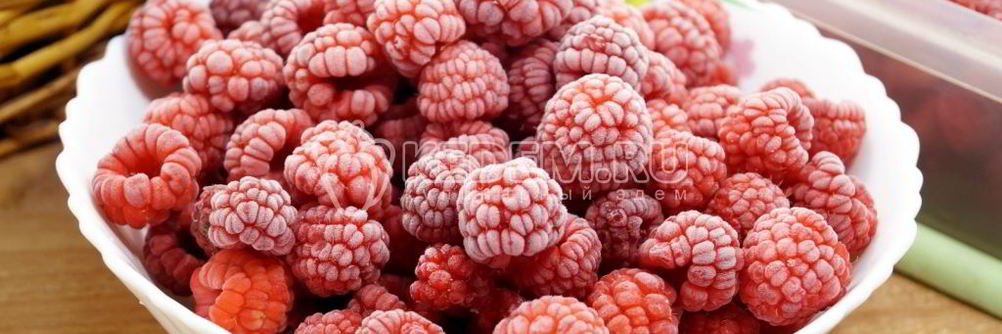 Заморозка малины на зиму