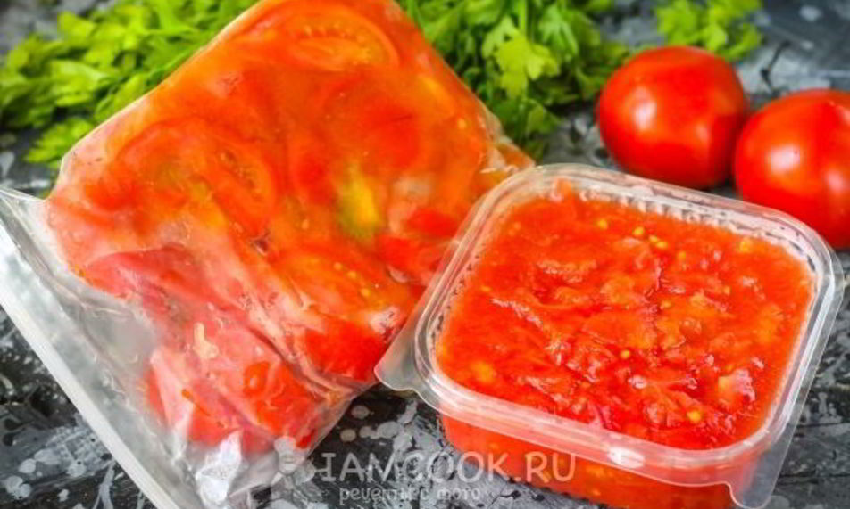 Рецепт заморозка помидоров на зиму