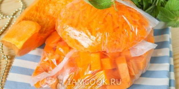 заморозка тыквы на зиму