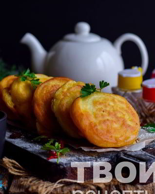 Ленивые беляши