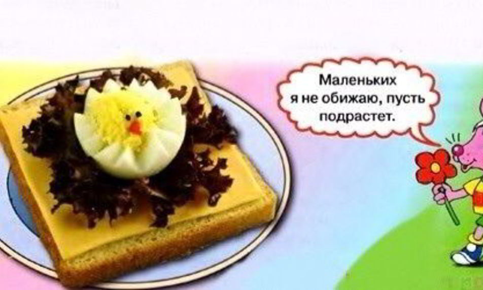 Рецепт бутерброд цыпленок