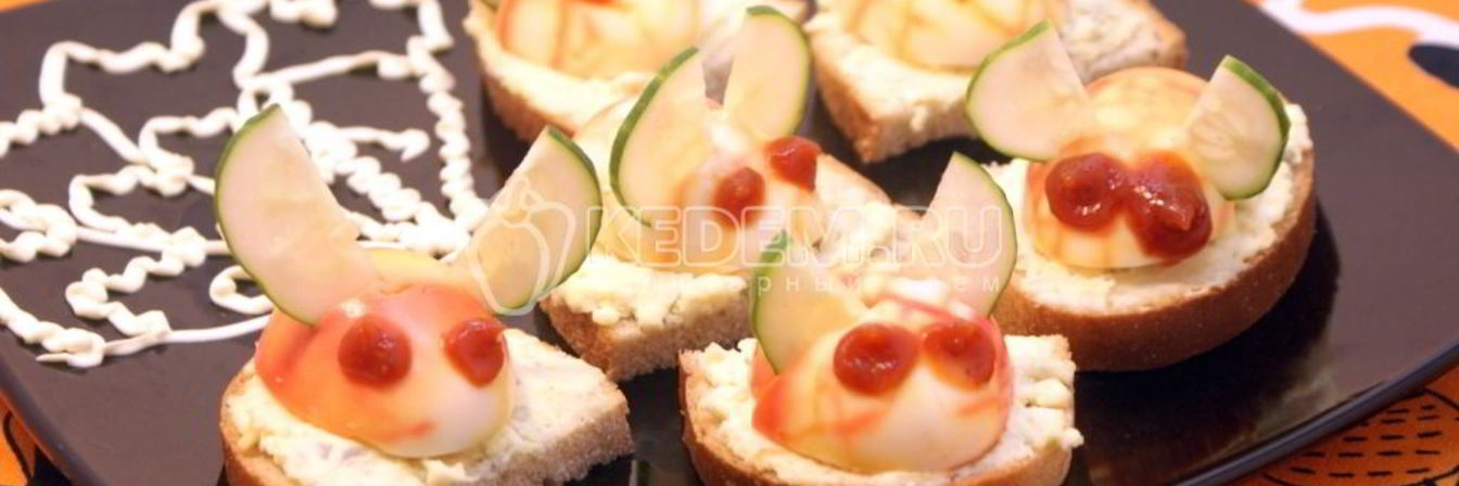 Бутерброды Гремлины