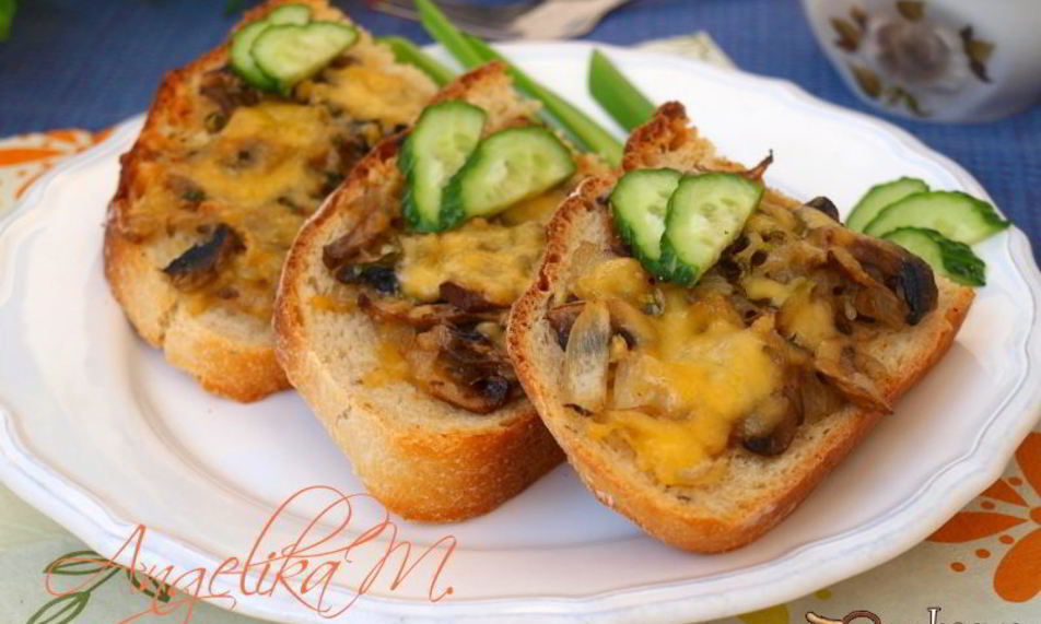 Рецепт бутерброды с шампиньонами в духовке