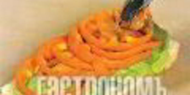 итальянский бутерброд