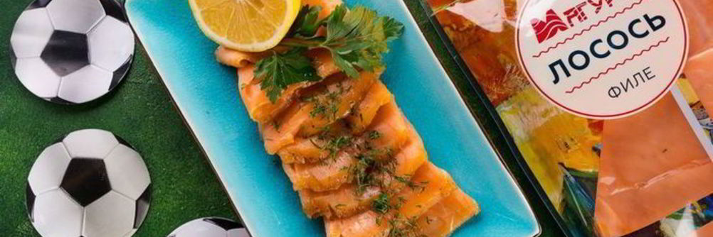 Лосось маринованный