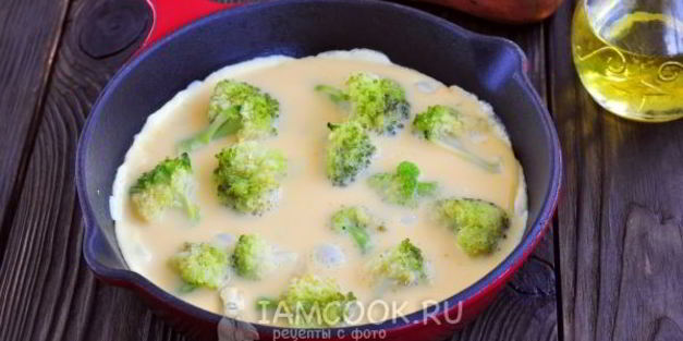 омлет с брокколи на сковороде