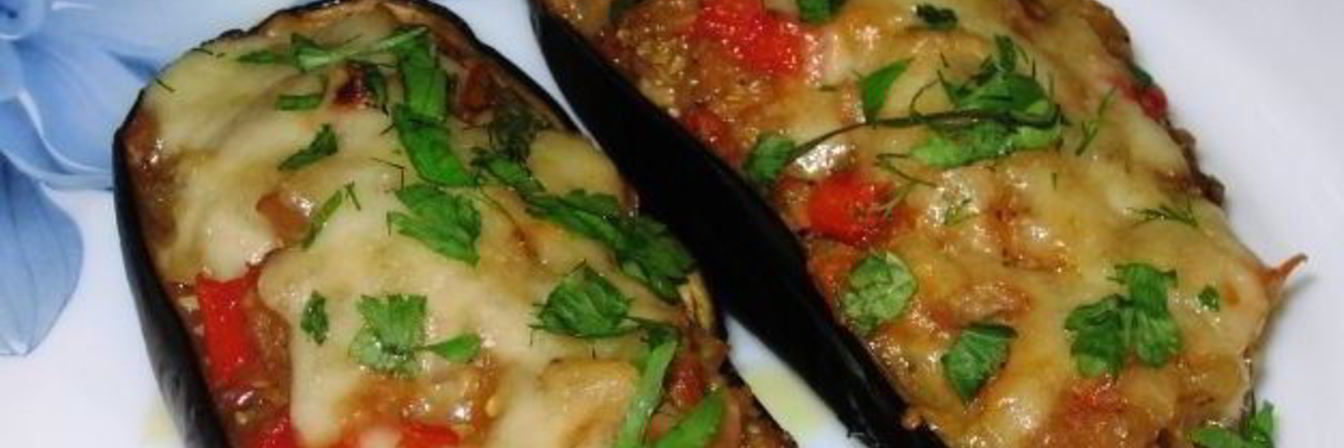 Овощные лодочки из баклажанов