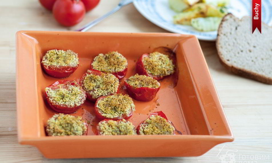 Рецепт помидоры, фаршированные хлебными крошками, зеленью и чесноком