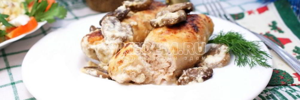 Куриные рулетики с грибами и сыром