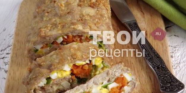 мясной рулет с яйцом и морковью