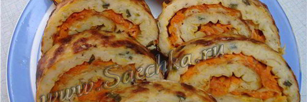 Рулет из кабачка