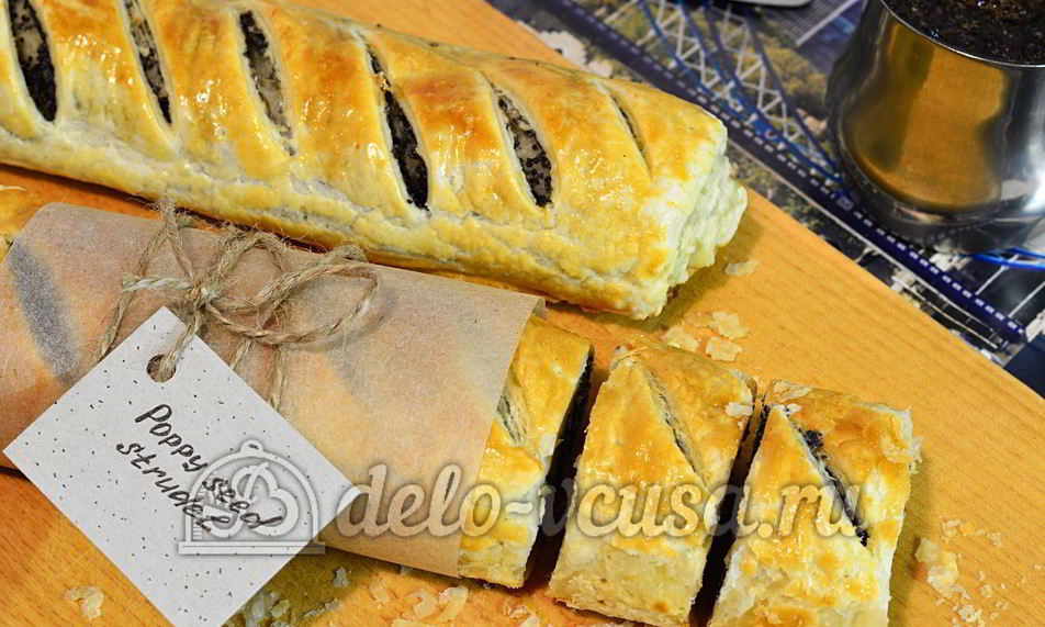Рецепт рулет с маком из слоеного теста