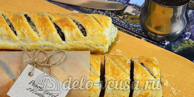 рулет с маком из слоеного теста