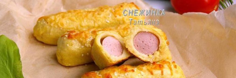 Сосиски, запеченные в картофельном тесте