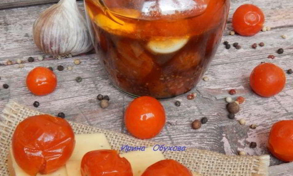 Рецепт закуска из маринованных помидорок черри