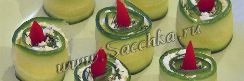 Закуска из огурцов Свечи