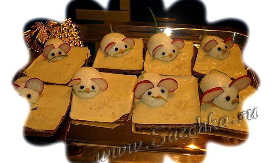 Рецепт закуска мышата