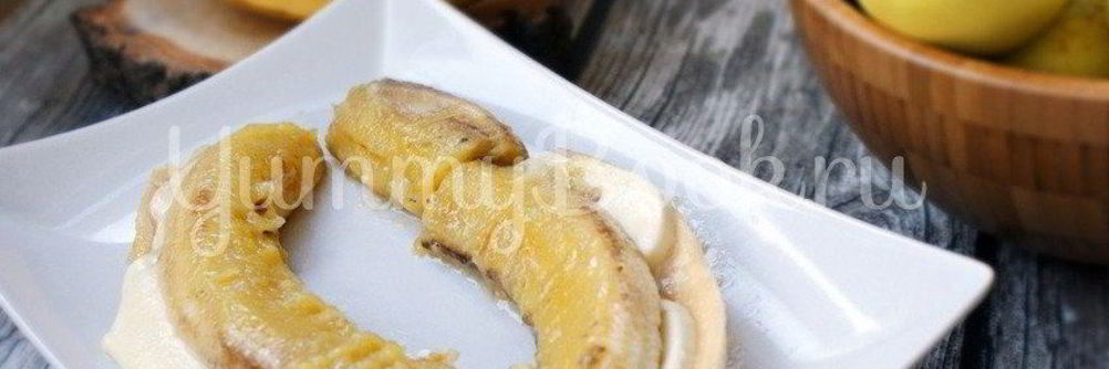 Жареные бананы с сыром